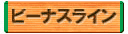 �ӡ��ʥ��饤��