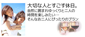 ���� �z�e�� �z�e�����ȃ��O�C�� ���O�n�E�X�ӂ��낤�̏h