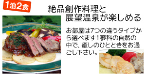 ���� �z�e�� �z�e�����ȃ��O�C�� ���O�n�E�X�ӂ��낤�̏h